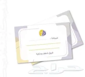 مطابع مطبوعات دعاية واعلان شركات مطابع كروت ورق ستكر بنر كوب 25