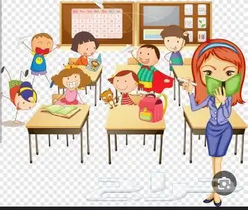 معلمة  تاسيس  مصرية خصوصية 1