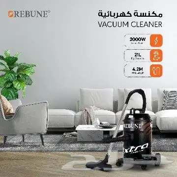 مكنسة كهربائية ريبون 1