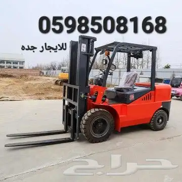للايجار رافعة شوكية فوركلفت جده موديل 2015 0