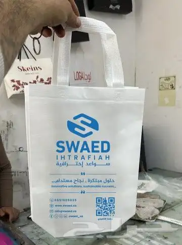 مطبعة انين للدعاية والعلان 4