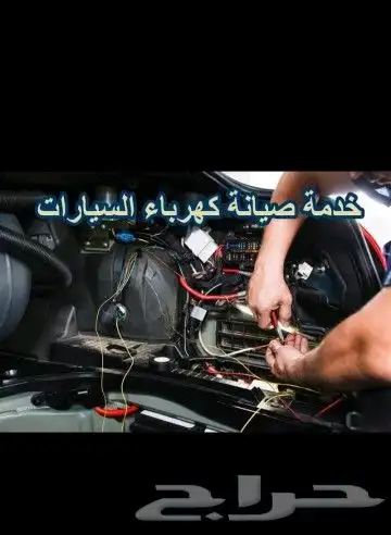 ورشة متنقله 5