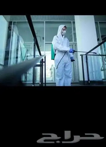 شركة تنظيف بتبوك كنب سجاد موكيت مجالس مكافحة حشرات للمنازل 2