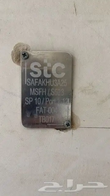 مندوب فايبر الياف بصرية عروض نت موبايلي stc زين سلام نت مفتز 6