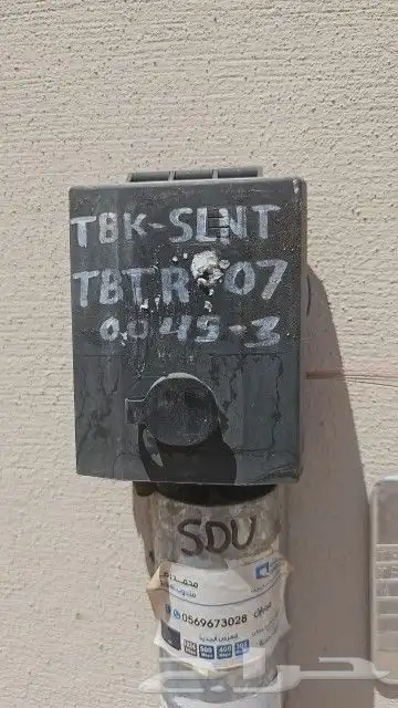 مندوب فايبر الياف بصرية عروض نت موبايلي stc زين سلام نت مفتز 11