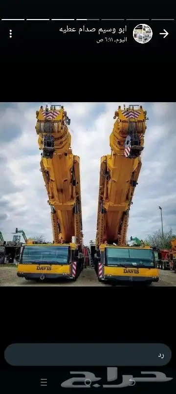 كرين للايجار اليومي والشهري 2