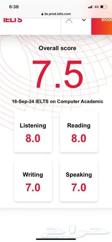IELTS TOFEL AND STEP preparation 0