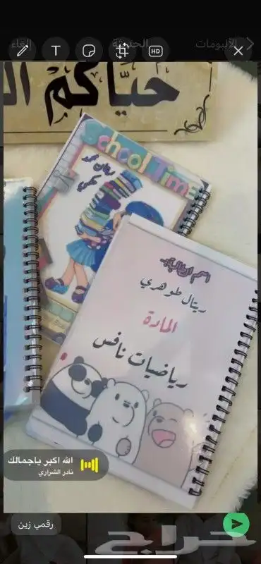 حرف واعمال فنية وكيكات 2