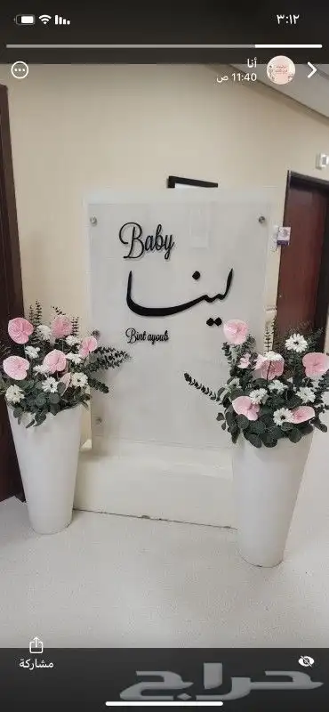 كوشات وبوفيه ب ارخص الاسعار 4