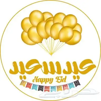 مطابع مطبعة مطبوعات طباعة استكرات ملصقات كروت اختام فواتير 18
