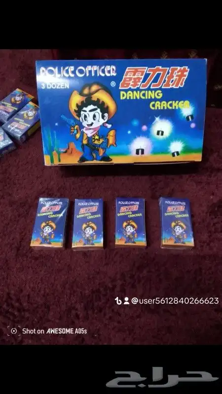 العاب ناريه اسعار جمله 3