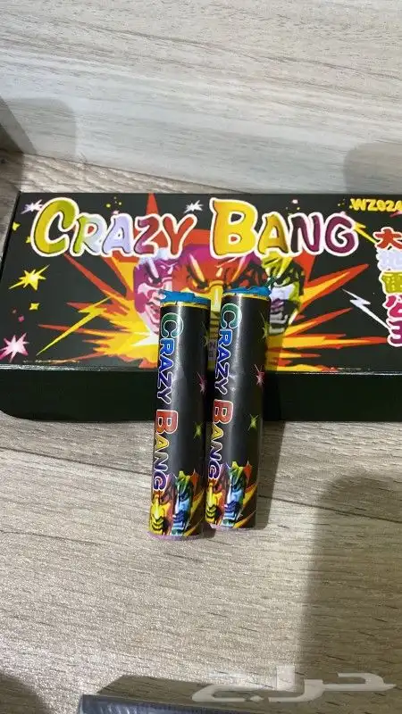 العاب ناريه اسعار جمله 9