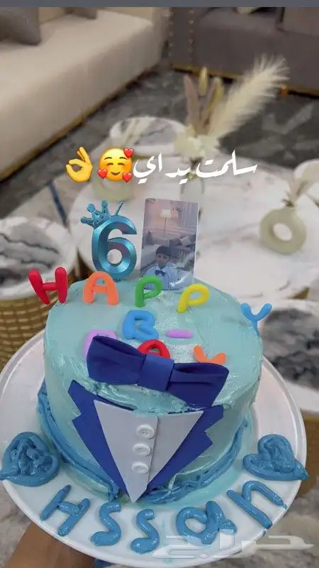 حرف واعمال فنية وكيكات 4