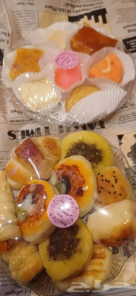 معجنات الجود طازجه وطرية 2