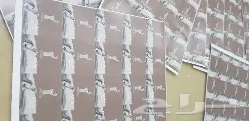 مطابع مطبوعات دعاية واعلان شركات مطابع كروت ورق ستكر بنر كوب 32