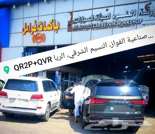 باكم فرامل وجهاز اي بي اس ABS الفرامل صيانة وتبديل 8