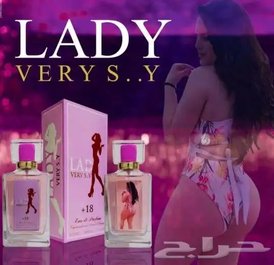 عطور مكسيكيه 3