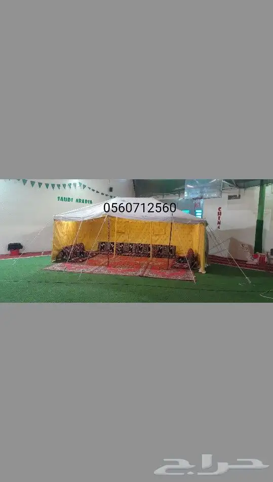تاجير خيمه ايجار بيت شعر 1