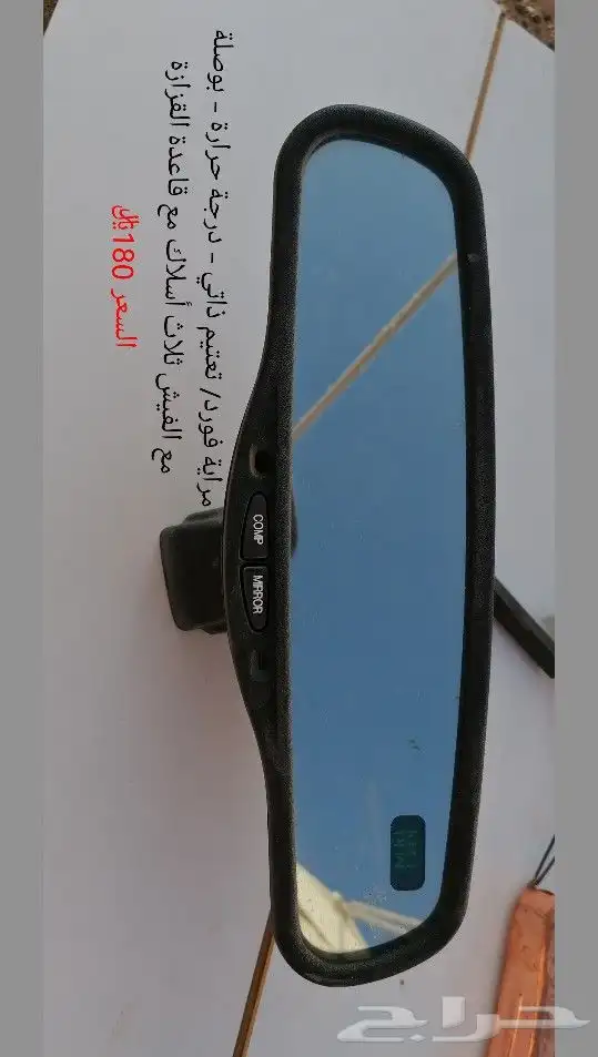 قطع فورد جمس 19