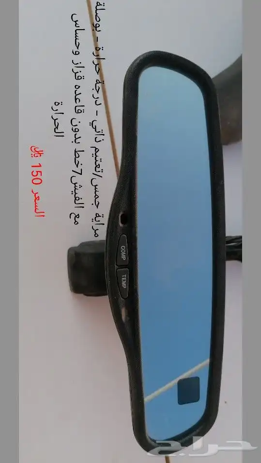 قطع فورد جمس 17