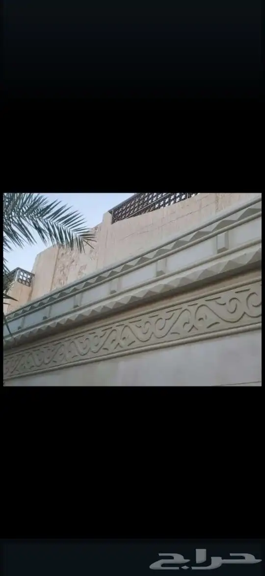 لياسه وديكورات ملونه بديل الحجر الطبيعي 4