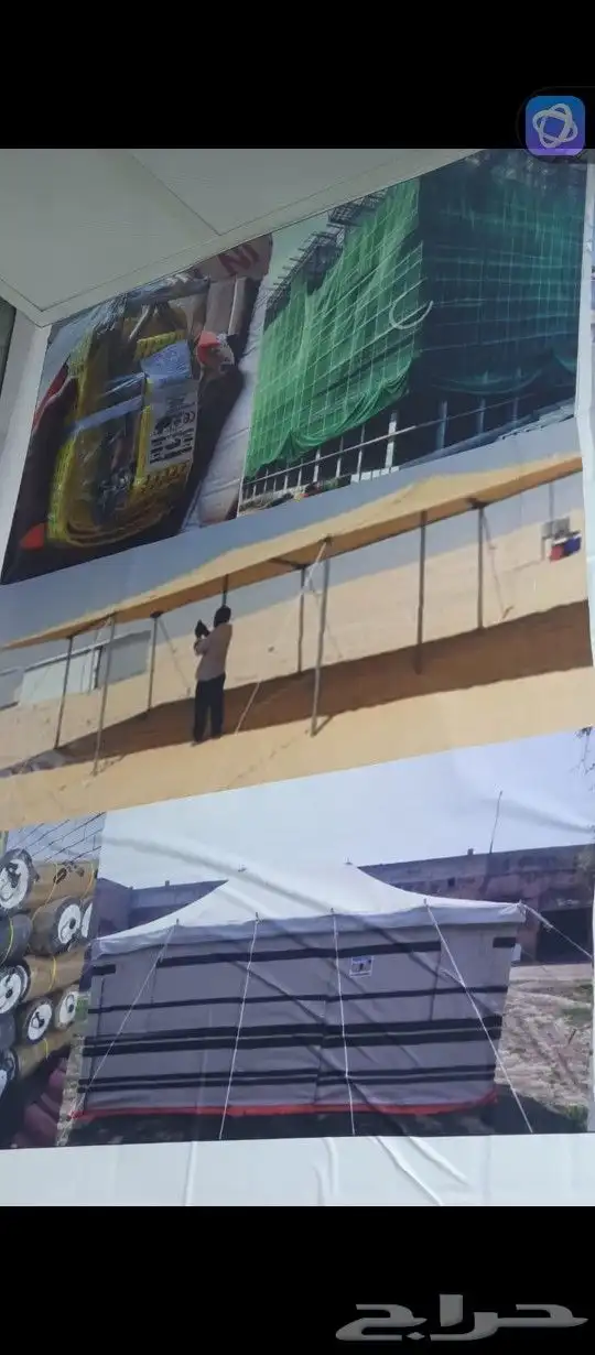 خيام نجد جميع مقاسات الخيام يوجد لدينا تفصيل ترلات 1