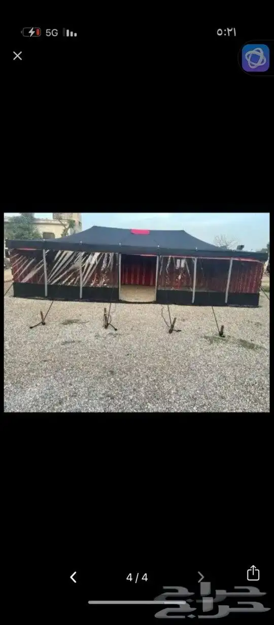 خيام نجد جميع مقاسات الخيام يوجد لدينا تفصيل ترلات 4