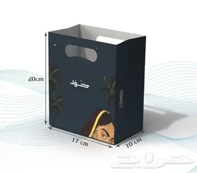 طباعة جميع انواع البوكسات والعلب والأكياس بجميع التصاميم 3