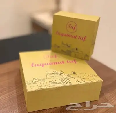طباعة جميع انواع البوكسات والعلب والأكياس بجميع التصاميم 6