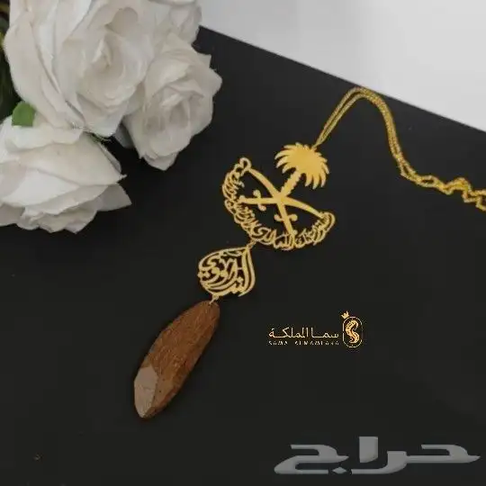 متجر ام جمانة لجميع الهدايا 7