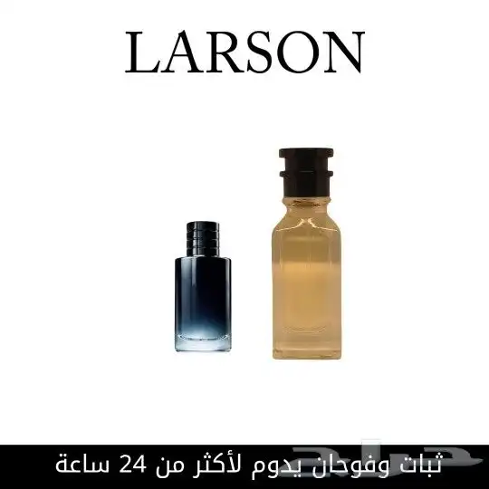عطور رجاليه ونسائية مستوحاه من أبرز البراندات العالميه شحن م 1