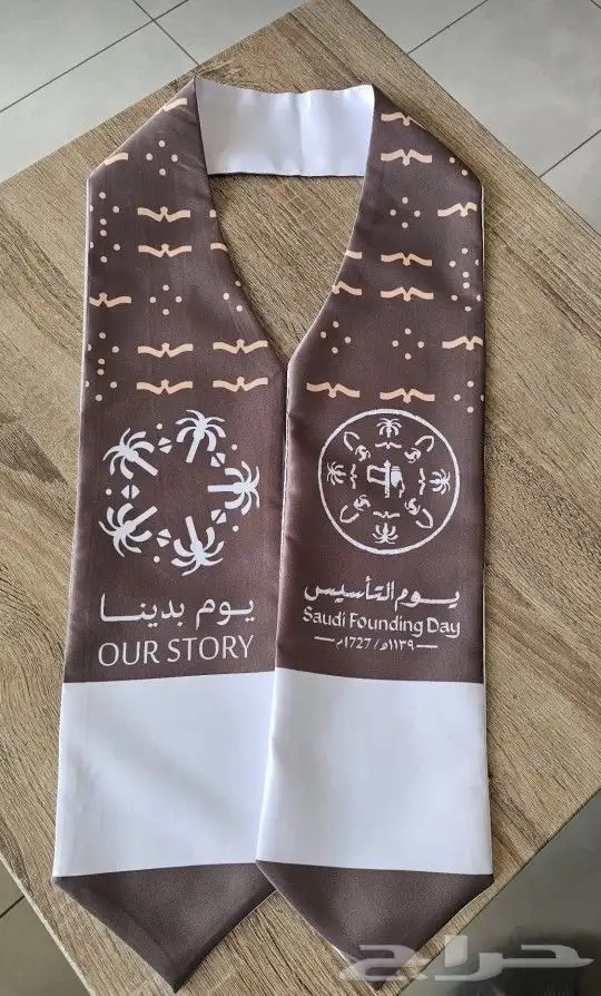 وشاح يوم التاسيس وشاح التاسيس وشاحات يوم التأسيس  يوم_التأسي 0