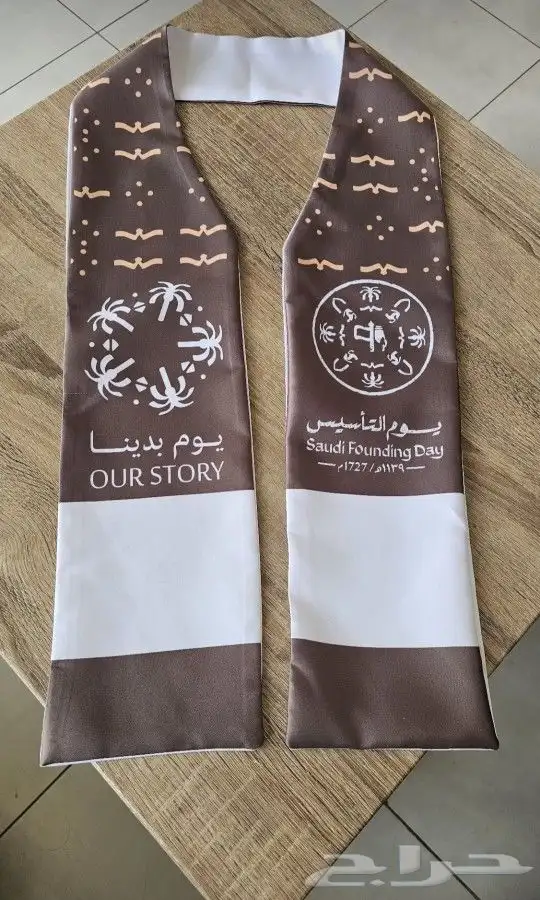 وشاح يوم التاسيس وشاح التاسيس وشاحات يوم التأسيس  يوم_التأسي 4
