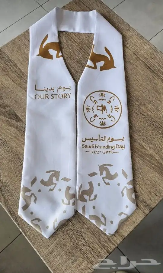 وشاح يوم التاسيس وشاح التاسيس وشاحات يوم التأسيس  يوم_التأسي 1