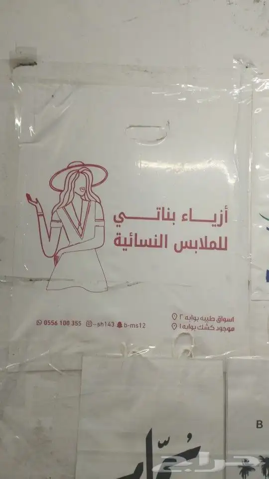 مطبعة انين للدعاية والعلان 6
