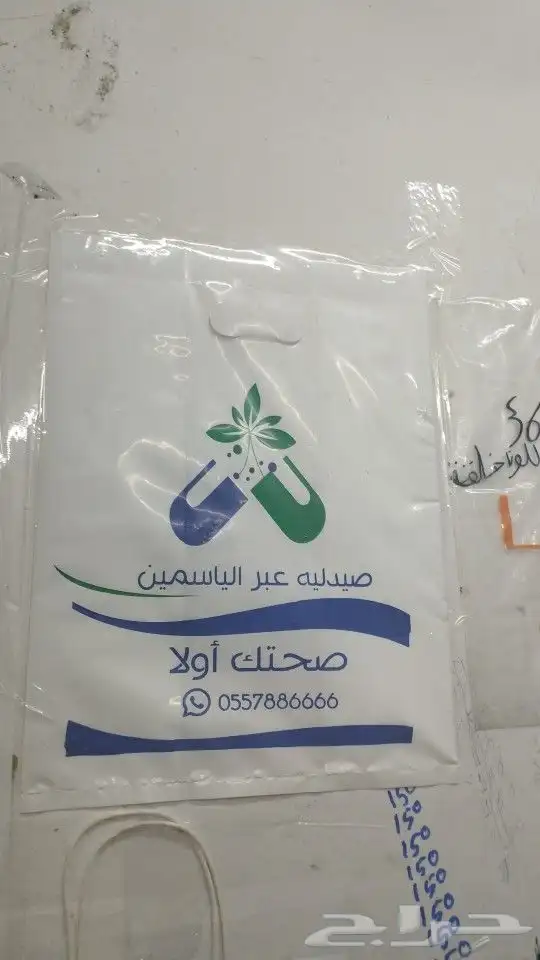 مطبعة انين للدعاية والعلان 5