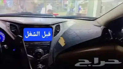 قشرة طبلون ازيرا 2013 1