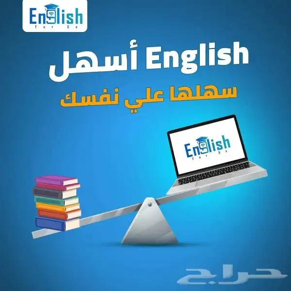 مدرس لغة انجليزية ال سي بي تي..step 1