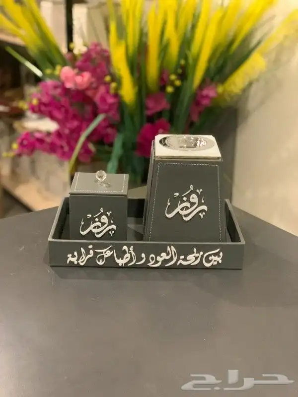 مباخر جلد مباخر أكريليك طقم عرائسي جلد تصميم حسب الطلب 1