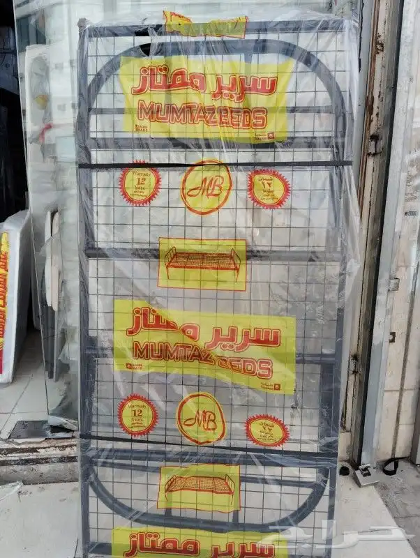 سراير بطانيات مراتب مخدات دواشق سراير خشب والدواليب الخشب وا 7