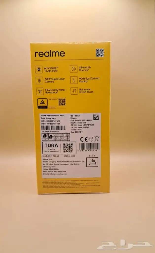احدث هاتف ريلمى Realme Note 60 مقاوم للصدمات والماء مع بطاري 3