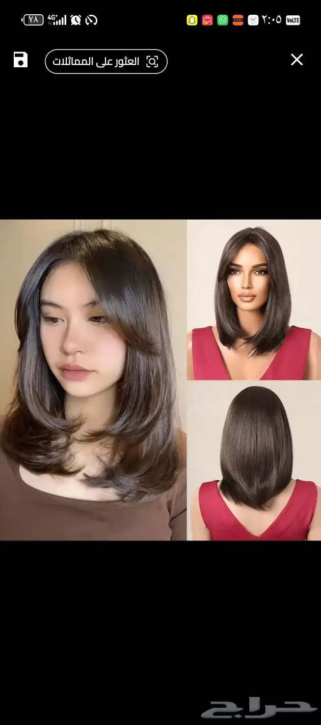 باروكه شعر جميله جدا جدا 0