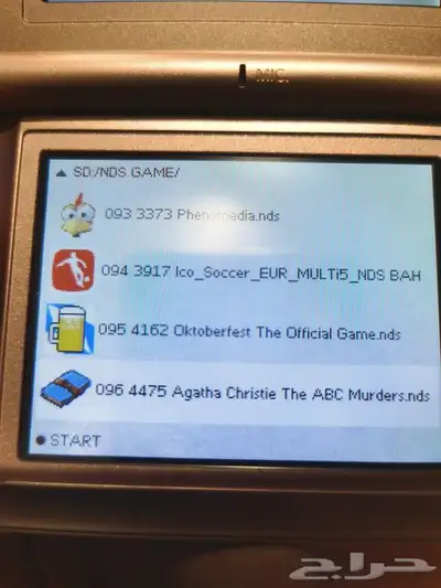 ذاكرة لجهاز DS و DS Lite بها اكثر من 600 لعبة لعدة أجهزة 5