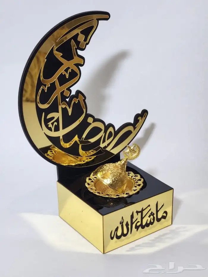 مباخر زينة رمضان 1