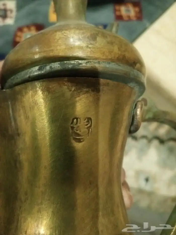 دلة تراثية رسلان 4