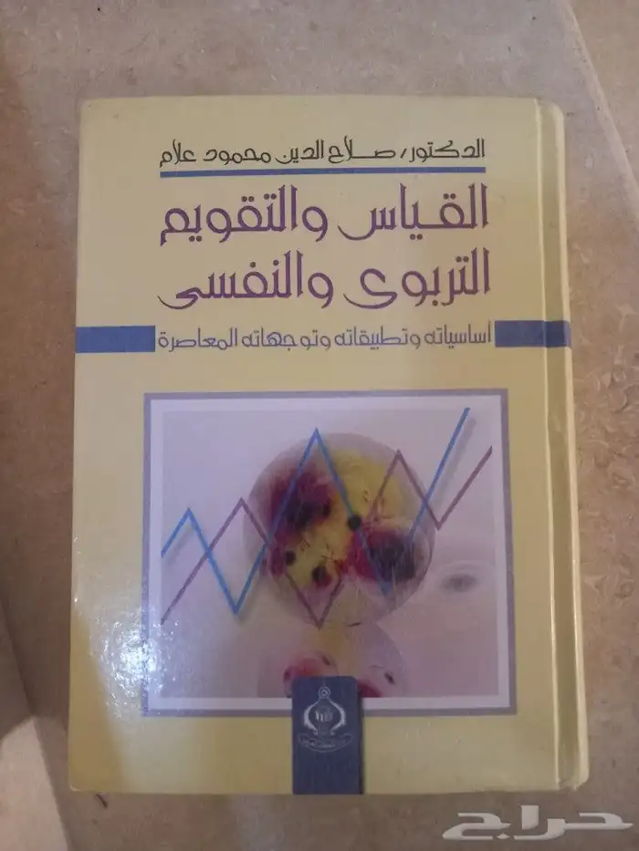 كتب للبيع 1