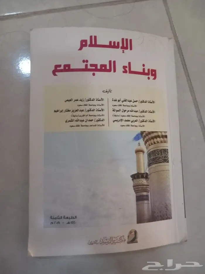 كتب للبيع 3