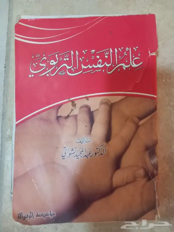 كتب للبيع 0