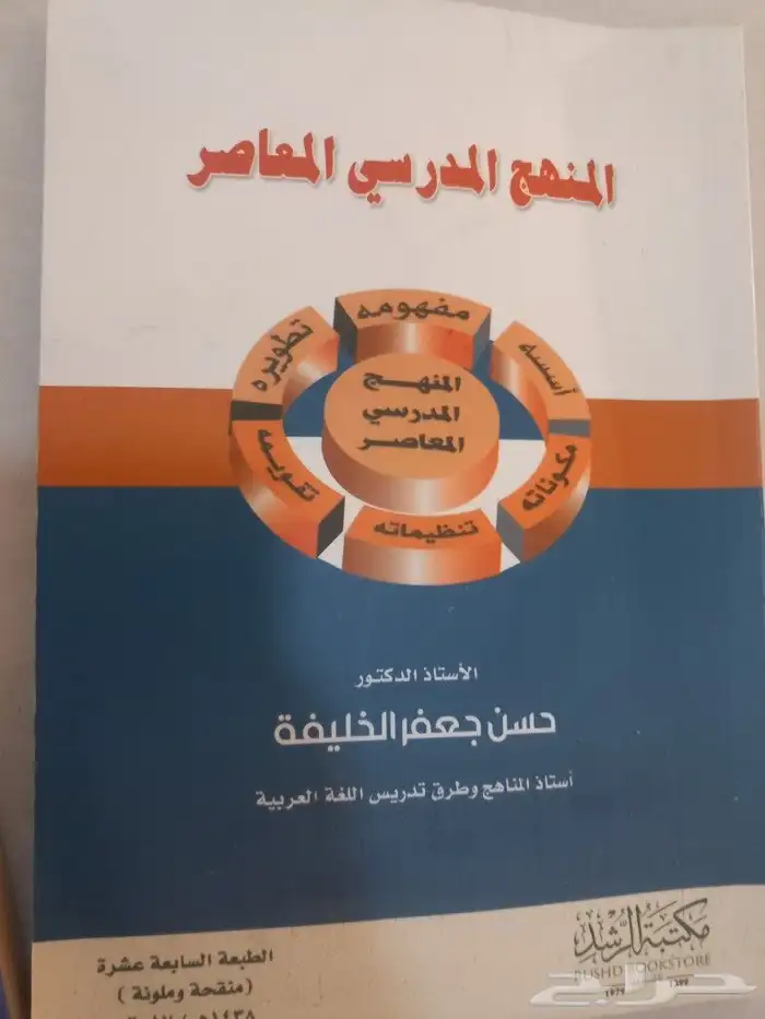 كتب للبيع 11