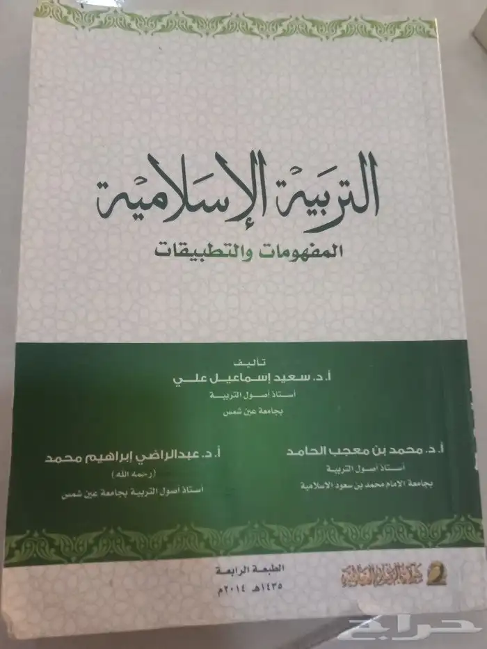 كتب للبيع 7